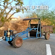 Artificial Alloy 1:16 Hand-Made Old Walking Tractor Decoration Model Collection Toys