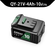 capacity battery lithium battery is suitable for WORX MAKITA DAYI impact wrench cordless electric drill angle grinder battery
