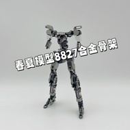 Spring and summer MG FIX 1/100 DABAN 8827 XXXG-00YSW metal frame
