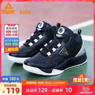 kids shoes for boys✽☂☂Peak children s basketball shoes men s new indoor and outdoor sports shoes tre