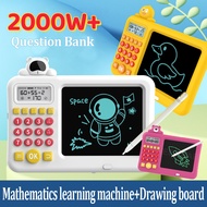 Kids LCD Writing Tablet 5-8 Oral Calculator Math Learning Machine Drawing Toy Education Game 3 Style