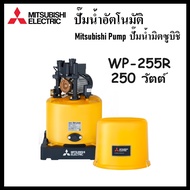 MITSUBISHI ปั๊มน้ำ ปั๊มน้ำอัตโนมัติ (ถังกลม) แรงดันคงที่ ขนาดท่อ 1 นิ้ว  WP-155R  WP-205R  WP-255R  