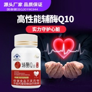 Coenzyme q10 Retail Blue Hat Products Can Purchase Coenzyme q10 Soft 26.4.28