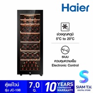 HAIER ตู้แช่ไวน์ขนาด 7 คิว 198 ลิตรจุได้ 84 ขวด รุ่น JC-198 โดย สยามทีวี by Siam T.V.