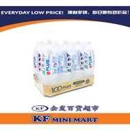 1.5LT F&N 100Plus Original 1.5LT