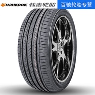 Genuine Hantai Tire Ventus H462 255/40R18 95W Suitable for BMW 3 Series 4 Series Benz C260