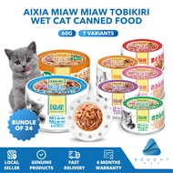 [Bundle of 24] Aixia Miaw Miaw Tobikiri Wet Cat Canned Food 60g Tuna And Chicken Fillet Based With J