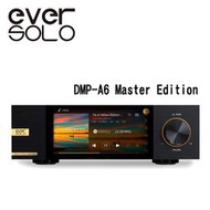 Eversolo DMP-A6 Master Edition 數位串流播放器【公司貨保固】