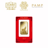 TURBO [100G] PAMP Goat Gold Bar 9999Gold