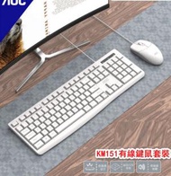 Others - 有線鍵盤滑鼠-AOC KM151套裝（白色）
