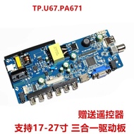 LCD TV motherboard TP U67. PA671 Can replace TP.V56.PA671 TP.VS