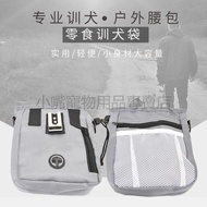 [Discount Free Shipping] Pet Bag Training Bag Training Bag Dog Training Belt Bag Dog Training Belt B