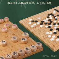 Go 1LOI Gobang Beginner Gobang Set Chess Children Go Set Chess Board Go Children Go