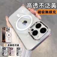 Magsafe Magnetic Transparent Shock-Resistant Phone Case Suitable For Apple iPhone 17 16 15 14 13 12 