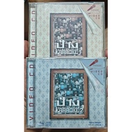 VCD Auntie Nakorn Auntie's Karaoke 1-2 Set (New) Unpacked From Seal
