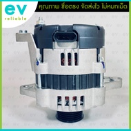 ไดชาร์จ OPTRA ปี03-13 AVEO ปี08-15 เครื่อง F14D4/ F16D3/ F18D3 CHEVROLET เชฟโรเลต ออปตร้า อาวีโอ้ (ส