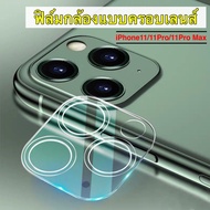 ฟิล์มกระจกเลนส์กล้องสำหรับ iPhone 14 15 Pro Max 14 Plus 13 13mini 13pro iPhone 13promax iPhone 11 11Pro 11Promax iPad Pro 11 12.9 2020/2021 13 Pro Max 13 mini นิรภัยส เต็มกล้อง 12mini 12/12 Pro Max