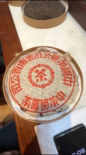 高價求：普洱茶葉，茶餅，茶磚，生茶，陳年老茶，雲南七子餅茶，大益七子餅茶，班章喬木生態餅茶，七子小黃印，88青餅，九二方磚，事業青，茶王青餅，珍藏青餅，勐海七子餅茶，勐海孔雀 老班章 舊勐海茶廠茶餅