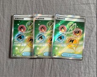 PTCG 能量回收器 SR卡