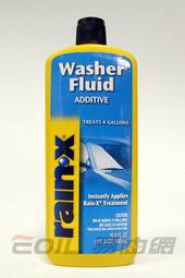 【易油網】Rain-X Washer Fluid Additive 雨刷精雨刷水添加劑 500ml #11801
