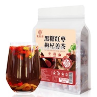 Qiao Yuntang brown sugar ginger tea 510g longan brown sugar ginger jujube wolfberry combination flower tea girl warm tea