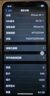 iPhone XR 64GB 白色