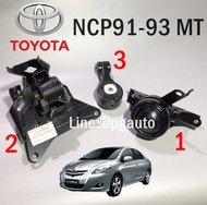 เซตประหยัด!!! ยางแท่นเครื่อง-แท่นเกียร์ โตโยต้าวีออส TOYOTA VIOS (NCP93) ปี 2007-2012 เกียร์ธรรมมดา 