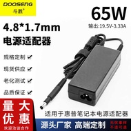 Suitable for HP Notebook Power Adapter 65W 19.5V3.33 A 4.8 * 1.7 Charger Cable