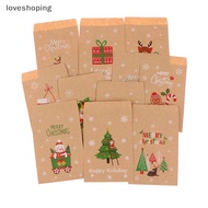 [Loveshoping] 48Pcs Christmas Kraft Paper Bags Xmas Favor Candy Cookie Gift Wrapping Bags [sg]