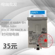 Time Relay H3BA-8 H3BA-8H H3BA-N8H H3CR-A8 H3CR-A