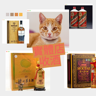 網上報價  茅台 鐵蓋茅台 飛天茅台 藍茅 港區政協茅台 貴州茅台 生肖茅台 舊茅台  五星茅台  moutai  蛇年茅台 龍年茅台 馬年茅台 羊年茅台  DRC WINE conti La Tac
