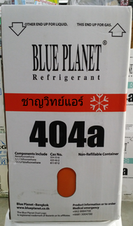 น้ำยา R404a BLUE PLANET 10KG. (สามารถออกใบกำกับภาษีได้) #BLUEPLANET #ชาญวิทย์แอร์บ้านโป่ง #R404a