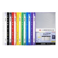 [Pulling i Stationery] Lianqin Brand 11 Holes 10 Pcs A4 Portable Information Book with Business Card