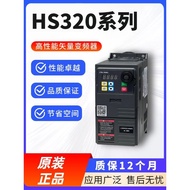 Universal Inverter HS320 Series Fan Water Pump Inverter Single Phase 220V Three Phase 380V1.5KW2.2KW
