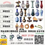 全港高價免費上門 青花釉裡紅大噪橋會故事鼻煙壺 花瓶 花樽，碗，杯，盤，碟，盆， 粉彩，廣彩，珐琅彩，淺降彩，青花瓷，祭藍釉，郎窯紅，古董玻璃，清代宮廷玻璃 清朝琉璃 唐代玻璃 宋代玻璃 鑲金玻璃 白