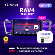 TEYES CC Car Radio Multimedia no 2 din android Video Player Navigation GPS For Toyota RAV4 3 XA30 20