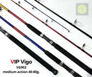 คันเบ็ด VIP VIGO (2ท่อน ต่อกลาง มี3สี น้ำเงิน ดำ แดง) ขนาด 7ฟุต 8ฟุต 9ฟุต น้ำหนักเบา ไกด์6-7ตัว ตกแต่งสวยงาม แข็งแรง เหนียวมาก พร้อมซองอย่างดี