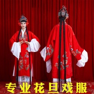 9.28 Drama Practice Suit Water Sleeve Vietnam Drama Miss Huang Mei Drama Drama