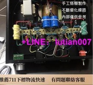 ★訂製★甲類 A類 單端並聯 純真空管 整流 綜合擴大機 綜擴 5z4p 6n8p 6p1 6h8c 被動喇叭 耳機