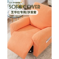 Chivas Regal Sofa Cover Elastic Thickened First Class All-Season Anti-Cat Scratch Full Wrap Universa