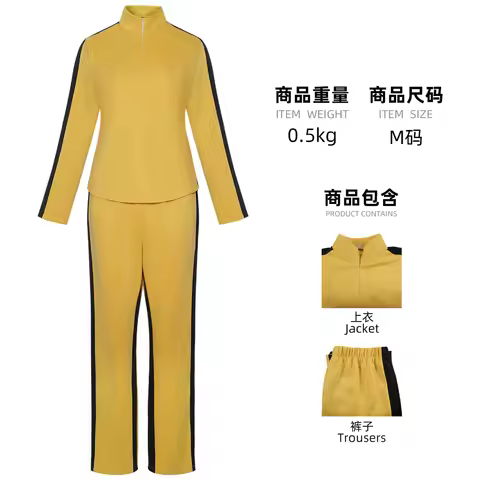 Kill Bill Vol.1 The Bride Top and Pants Yellow Cosplay Costume Halloween Masquerade Carnival Dress U