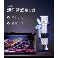 Red Starfish Egg Separator sq70 Protein Separator sq90 Seawater Nitride Fish Tank Filter Built-in