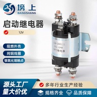SPTD Relay 12V Engineering machinery parts suitable for starter switch relay magnetic solenoid switc