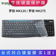 Logitech MK275, MK295, MK245, MK120 Dustproof Waterproof Cushion Cover Desktop [Keyboard] Protective