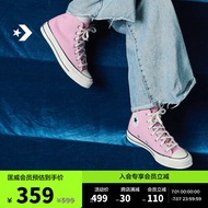 匡威（Converse）官方 1970S男女高帮帆布鞋蔷薇粉多巴胺粉色A03795C A03795C 37.5