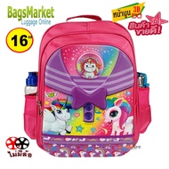 BagsMarket Kids Luggage 16" (ขนาดใหญ่-L) กระเป๋าเด็ก กระเป๋าเป้มีล้อลากสำหรับเด็ก กระเป๋านักเรียน เป