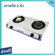 🔥ขายดี🔥 เตาแก๊ส 2 หัว Kashiwa หัวทองเหลืองและหัวอินฟราเรด ไม่เป็นสนิม รุ่น K-2006 - เตาแก๊ส เตาเเก๊ส