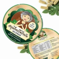 YaJahn - ya jahn Fat Fleecing Herb ( SLIMMING )