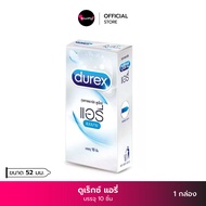 Durex ดูเร็กซ์ แอรี่ ถุงยางอนามัย แบบบาง ผิวเรียบผนังขนาน ถุงยางขนาด 52 มม. (บรรจุ 10ชิ้น) ถุงยาง Durex Airy Condom คุณผา KhunPha