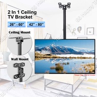 Universal Ceiling Type TV Bracket 26-60" 42-80" Adjustable Mount Type VESA Bracket TV LED LCD Monitor Bracket